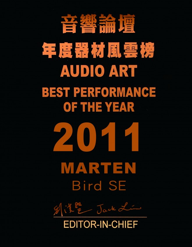 Audio Art Best Performance Award 2011 Marten Bird - 風雲器材