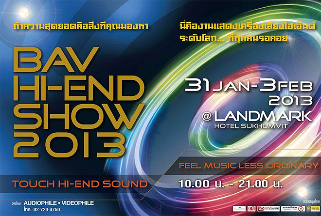 BAV HI-END Show 2013